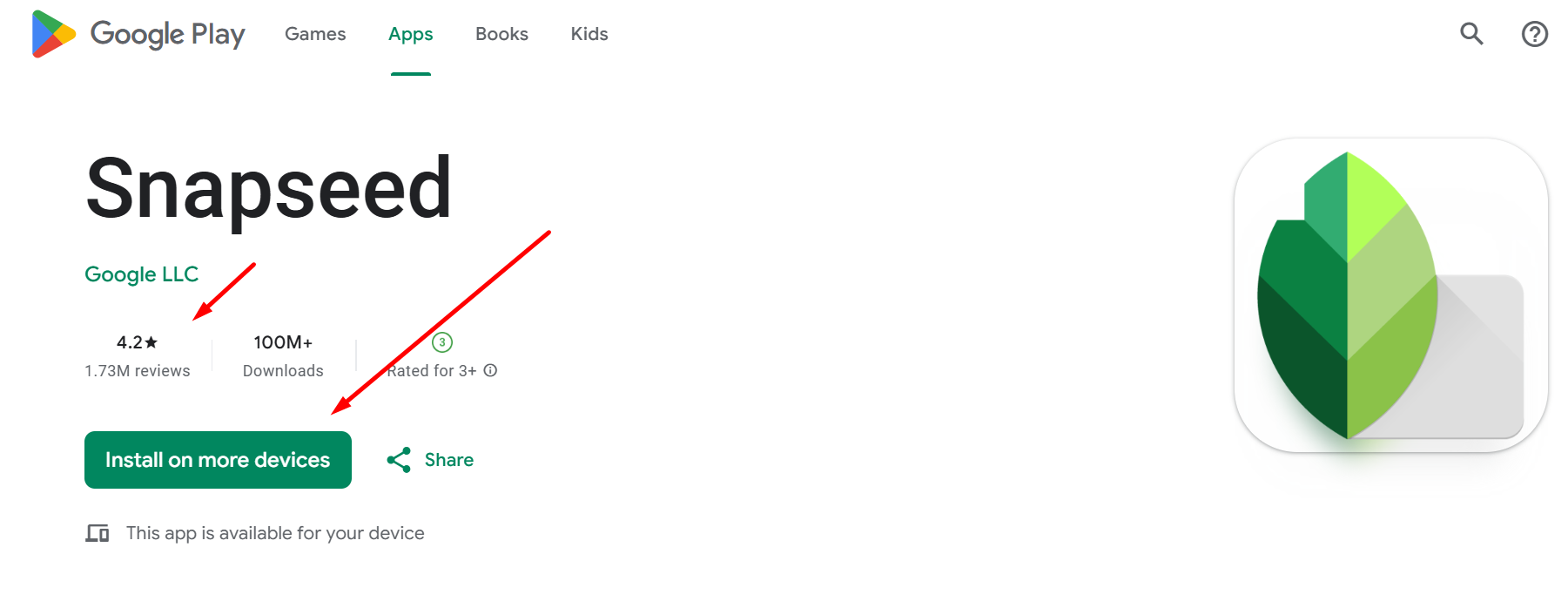 ছবি ফর্সা করার সফটওয়্যার