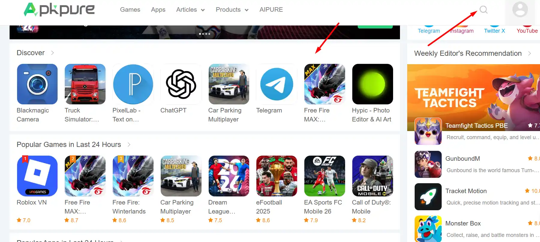 গেম ডাউনলোড করতে চাই সরাসরি