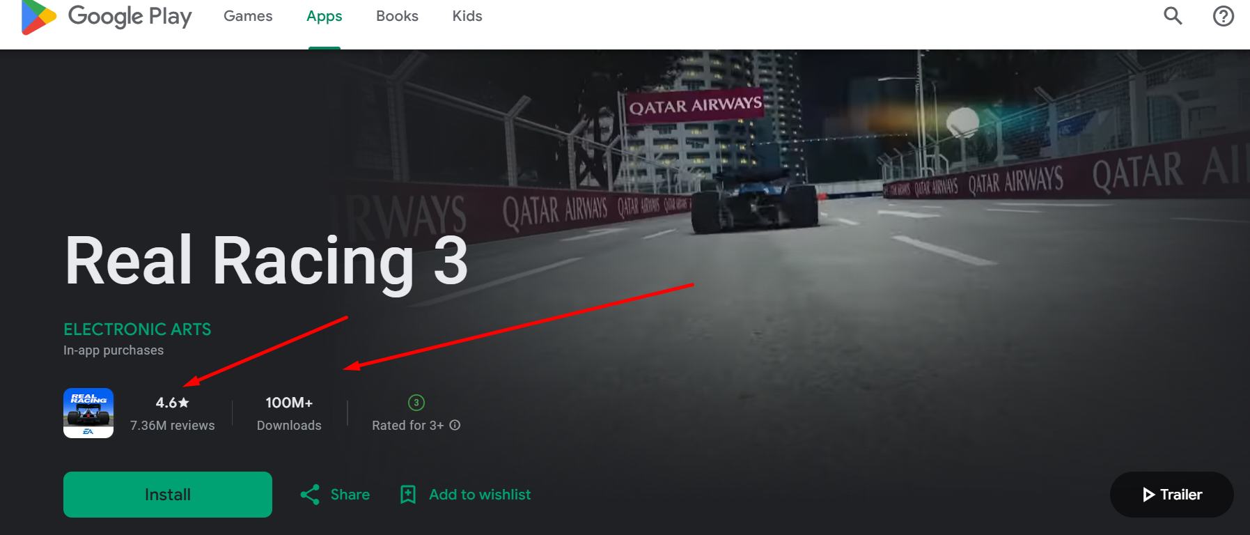 নতুন গাড়ি গেম ডাউনলোড