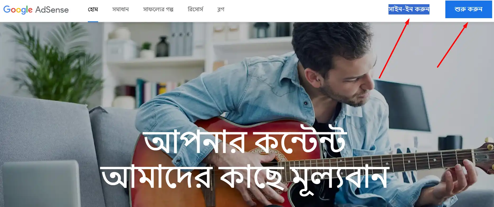 আমার গুগল একাউন্টে কত টাকা আছে