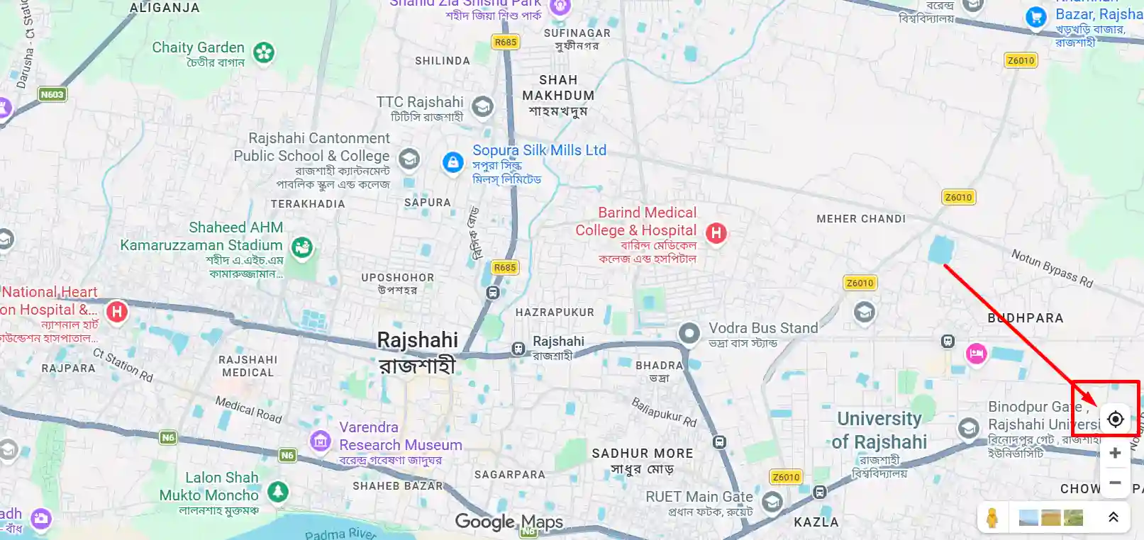 আমি এখন কোথায় আছি