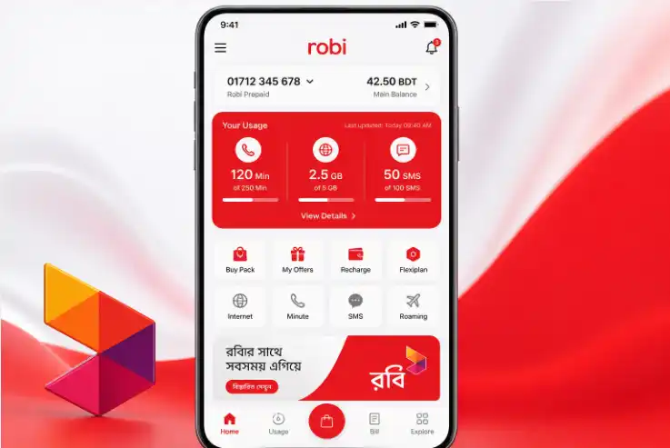 My Robi App দিয়ে মিনিট চেক